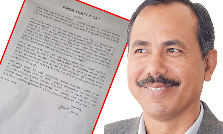 बंगलादेशेको सक्ता परिवर्तनबाट नेपालको राजनीतिक नेतृत्वले बेलैमा पाठ सिकोस – श्याम श्रेष्ठ